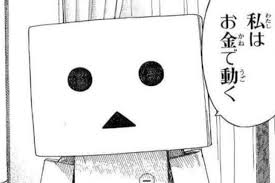 制作松子 בטוויטר よつばと可愛いっす