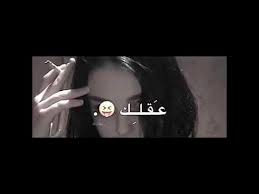 ستوري انستا حزين بدون حقوق تصميم مقاطع انستقرام ستوريات انستا حزينة مقاطع حزينة قصيرة Youtube Cartoon Wallpaper Iphone Cartoon Wallpaper Iphone Wallpaper