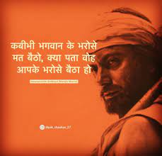 Motivation Dialogue From Nawazuddin Siddiqui Manjhi Movie Nawazuddinsiddiqui Positive Quotes For Life Life Quotes To Live By Daily Motivational Quotes