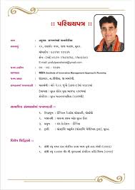 Feb 17, 2021 · get other types of letter writing like formal, informal and different types of letter writing samples. 22 Cv Format Ideas Resume Format Download Resume Format Cv Format
