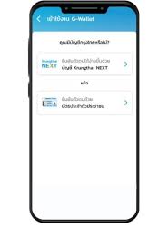 เข้าแอป เป๋าตังเช็กเงินเราชนะไม่ได้ ตรวจสอบผ่านเว็บไซต์แทน รู้เลยเงินเข้าหรือยัง เช็กขั้นตอนที่นี่ à¸§ à¸˜ à¹à¸ à¹„à¸‚à¸ªà¹à¸à¸™à¸«à¸™ à¸²à¹„à¸¡ à¸œ à¸²à¸™ à¹ƒà¸™à¹‚à¸„à¸£à¸‡à¸à¸²à¸£à¸„à¸™à¸¥à¸°à¸„à¸£ à¸‡
