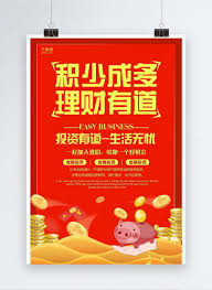 Long test campaign poster paggawa ng resource map. Red Atmospheric Financial Management Poster Template Image Picture Free Download 664816245 Lovepik Com