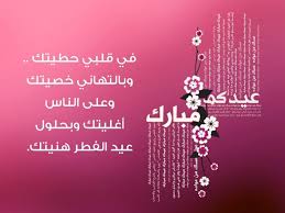مخرج مجموعة حصرية أفضل تاجر جملة صور لا العيد Taskinlardogaldepo Com