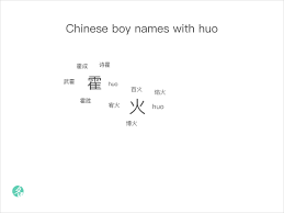 Adds life, excitement, and coolness to your children's name. Chinese Boy Names With Huo Chinesenametools