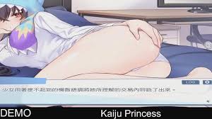 Kaiju Princess (Steam Game) visual novel adult - XNXX.COM