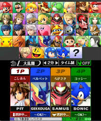 Just like super smash bros. Is This The Starting Roster For Smash Bros 3ds Nintendo Everything