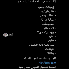 pin by منوعات مفيدة on مواقع learning websites learning apps college apps