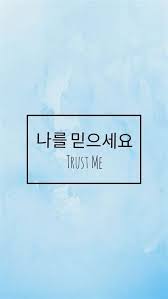 Blue Aesthetic Wallpaper Iphone Wallpaper Tumblr In 2021 Korean Words Learning Korean Language Learn Korean