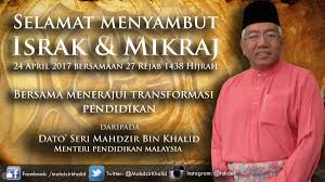 Yb dato seri mahdzir khalid naib presiden umno malaysia. Mahdzir Khalid A Twitter Renungi Peristiwa Simbolik Sebelum Semasa Dan Selepas Berlakunya Mikraj Dan Jadikan Sebagai Pedoman Kita Https T Co Xbueqs14fx Https T Co Yakxubar3s