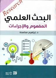 Nwf Com دراسات في علم اللغة النفسي داود عبده كتب