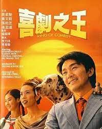 Shaolin soccer 2020 new full movie. King Of Comedy Film Wikipedia