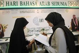 Cara belajar bahasa arab yang kaku, membosankan dan skill anda tidak akan pernah berkembang. Kata Indonesia Yang Mungkin Dianggap Serapan Bahasa Arab