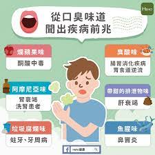 Heho健康