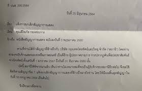 ตร.เรียกสอบ 'หมิว สิริลภัส' ปมโดนแอบถ่าย 'ส.ต.ท.'อ้างไม่ทันดูเป็นห้องน้ำหญิง ไม่มีเจตนาจะถ่ายภาพดาราสาว หลังเกิดเหตุก็รีบกลับออกมาทันที 0xhve1vi1ua9km