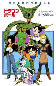 After cell achieves his goal of becoming perfect, krillin becomes enraged by android 18's absorption and immediately attacks cell, with future trunks assisting him in the original anime (in the manga and dragon ball z kai, trunks instead warns krillin not to attack cell, who ignores him in his rage). Pin On Dbz