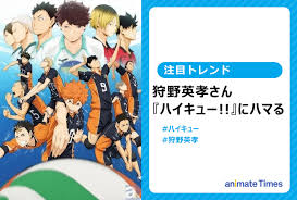 アニメイトタイムズ - News update