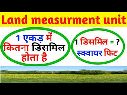 A square foot is both a us customary and an imperial area unit and is abbreviated as sq. Land Measurement Unit Kattha Dismil And Acre Civil Sir