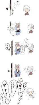 嘴平伊之助ᵃⁿᵈババァ 鬼滅の刃 壁紙かわいい 伊之助 アニメ 感動 イラスト