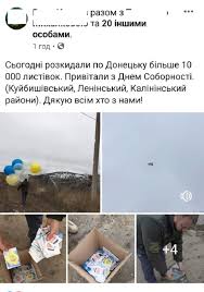Украинские волонтеры поздравили Донецк с Днем Соборности • Версия ...