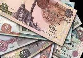 Maybe you would like to learn more about one of these? Ù…ØµØ± Ø¥ØµØ¯Ø§Ø± Ø¹Ù…Ù„Ø© Ø¬Ø¯ÙŠØ¯Ø© Ø§Ù„Ø¹Ø§Ù… 2020 Ù…Ø±ØµØ¯ Ø§Ù„Ø´Ø±Ù‚ Ø§Ù„Ø§ÙˆØ³Ø· Ùˆ Ø´Ù…Ø§Ù„ Ø§ÙØ±ÙŠÙ‚ÙŠØ§