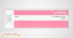 pin on العناية بالبشرة