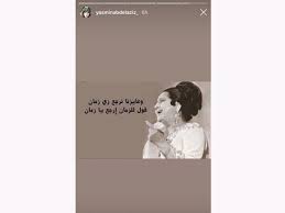 هو مسلسل تاريخي ديني مصري يجسد شخصية الخليفة الأموي عمر بن عبد العزيز المشهور بالصلاح والعدل، والذي يلقب أحياناً خامس الخلفاء الراشدين و أشجُّ بني أمية . Ù‡Ø¯Ø§ÙŠØ§ Ø§Ù„ÙØ§Ù„Ù†ØªØ§ÙŠÙ† ØªØ´Ø¹Ù„ Ø­Ø±Ø¨ ÙƒÙ„Ø§Ù…ÙŠØ© Ø¨ÙŠÙ† ÙŠØ§Ø³Ù…ÙŠÙ† Ø¹Ø¨Ø¯ Ø§Ù„Ø¹Ø²ÙŠØ² ÙˆØ±ÙŠÙ‡Ø§Ù… Ø­Ø¬Ø§Ø¬