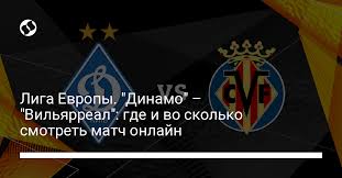 В прямой трансляции болельщики смогут посмотреть поединок на телеканале футбол 1, а также на oll.tv. Wryqlgfdfhw0xm