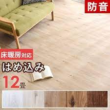 楽天市場 20時 4h全品p5倍 送料無料 フロアタイル ウッドカーペット 6畳分 48枚入り はめ込み式 賃貸ok 床暖房対応 木目調 リノベーション フローリングタイル フローリング材 ウッド調 フローリングマット 床材 接着剤不要 木目 低ホル 床 diy おしゃれ タンス