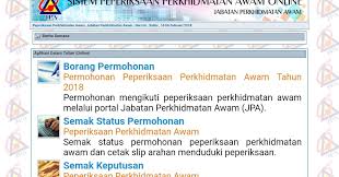 Semakan secara online hanya memaparkan ringkasan keputusan sahaja. Permohonan Peperiksaan Perkhidmatan Awam 2020 Online My Panduan