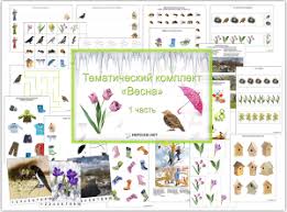 игры на логику и мышление для детей 8 лет Tematicheskaya Nedelya Vesna 1 Chast Tematicheskie Nedeli Vesna Dlya Detej Zanyatiya Dlya Rebenka
