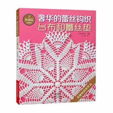 Sesiapa yang berminat untuk belajar mengait online bersama saya, bolehlah hubungi saya di whatsapp 01114157310. Ready Stock Buku Kait Jarum Satu Doily Pattern Shopee Malaysia
