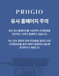 PRUGIO 평택푸르지오센터파인