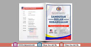 Muat turun kertas kerja, koleksi buku program, brosur & pemplat bulan kemerdekaan. Buku Program Sambutan Bulan Kebangsaan 2017 Cikgu Ayu Dot My
