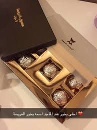 Pin By Um Slman On عنايه Beauty Recipes Hair Beauty Perfume Hair Perfume Diy