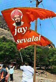 Jai Sevalal Sevagad A Holy Land Of Sevabhaya S Birth Facebook See more of sant shree. jai sevalal sevagad a holy land of