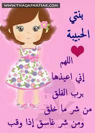 pin by rania hussein elsayed on for my beloved baby words baby pictures newborn love words