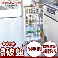 tower手把隙縫小推車 白 yamazaki日本山崎生活美學官方網站 日本收納職人指名推薦品牌 質感收納嚴選設計 日本百年品牌居家生活收納專家 山崎実業台灣總代理官方網路旗艦 店