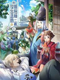 Pin On Chinese Anime