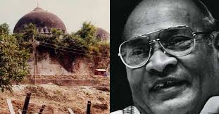 Check spelling or type a new query. Narasimha Rao Junked Emergency Plan To Secure Babri Masjid Ex Home Secretary India News Manorama English