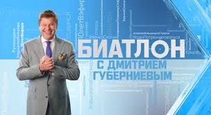 Журналист призвал не верить слухам, ответив. Dmitrij Guberniev O Premii Sportivnyj Parnas Eto Obshaya Nagrada Nashego Kollektiva