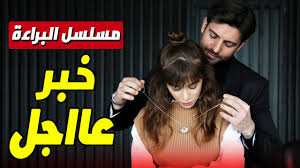 جميع حلقات مسلسل الدراما المغربي سلمات ابو البنات الموسم الثالث الحلقة 9 التاسعة من بطولة محمد خيي والسعدية لديب وعزيز داداس مشاهدة وتحميل مسلسلات مغربية 2021. Ø§Ù„Ù…Ø³Ù„Ø³Ù„ Ø§Ù„ØªØ±ÙƒÙŠ Ø²ÙŠÙ†Ø¨ Ø§Ù„Ø­Ù„Ù‚Ø© Ø§Ù„Ø§Ø®ÙŠØ±Ø©