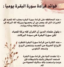 سورة البقرة love quotes with images be yourself quotes islamic quotes