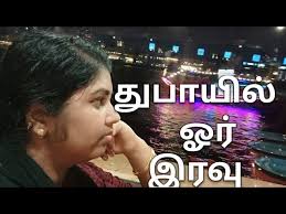 Rustar Dhow Cruise Experience/Live entertainment with Buffet Dinner/ Dubai  trip/Anju's paradise/