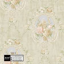 ورق جدران غرف نوم ثلاثي الابعاد احدث كتالوجات ورق الحائط المودرن