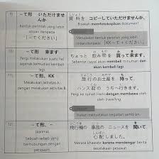 .jawaban jlpt disetiap level seperti jlpt n1, jlpt n2, jlpt n3, jlpt n4 dan jlpt n5 di website berikut karena kunci jawaban jlpt juli dan desember 2019 udah ada. Contoh Soal Jlpt N5 Belajar