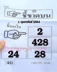 หวย หวยดับ ชุดเด็ด ดับแม่นๆ อัพเดทมากันอีกแล้วงวดนี้เรานำเอา เลขเด็ดหวยเด่นมาฝากให้กับทุกท่านที่ตามหาเลข หวยดับ. 10 à¸«à¸§à¸¢ Ideas In 2021