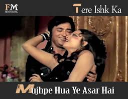 Tere Ishk Ka Mujhpe Hua Ye Asar À¤¤ À¤° À¤‡à¤¶ À¤• À¤• À¤® À¤à¤ª À¤¹ À¤† À¤¯ À¤…à¤¸à¤° Nagin 1976 Hindi Song Lyrics O dear, it means transaction. tere ishk ka mujhpe hua ye asar à¤¤ à¤°