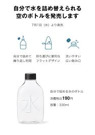 無印良品 が7月1日から空ボトルを買って水を無料で手に入り 給水できる店舗がアプリでも見られるという便利なサービスを始めるけど コンビニ型の無印良品を作ってその店舗でも水を汲めるようにしたら良いと思った 給水 エダマメ 便利