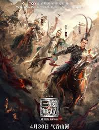 Watch on your tv, laptop, phone, or tablet. Dynasty Warriors Movie 2021 C Drama Aficionado