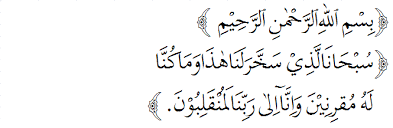 Doa Naik Kendaraan